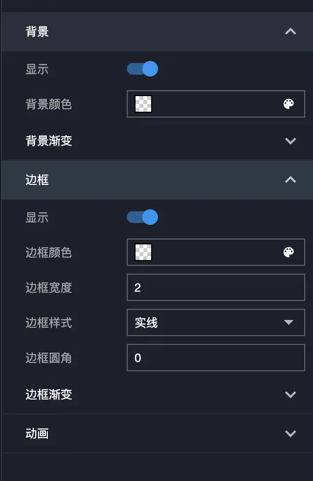 image-20210825210331456