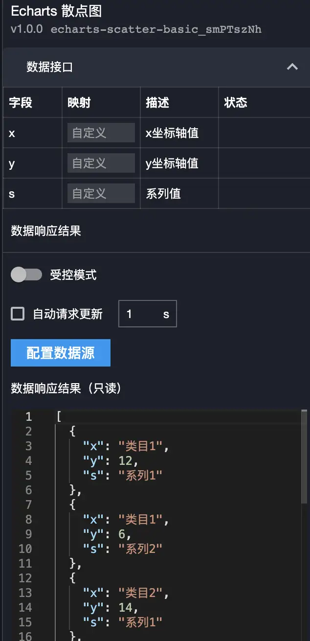 image-20210825210331456