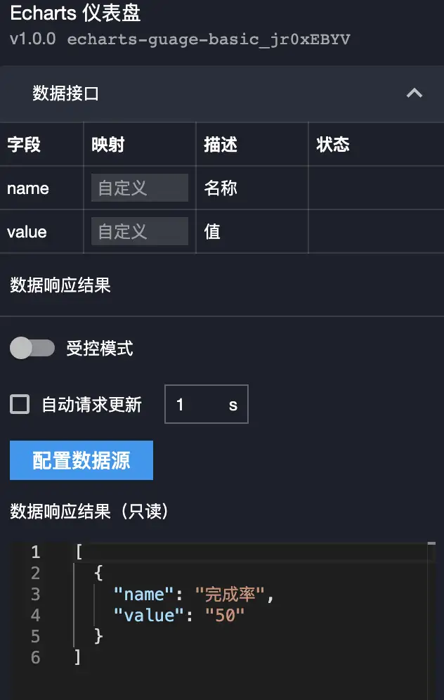 image-20210825210331456