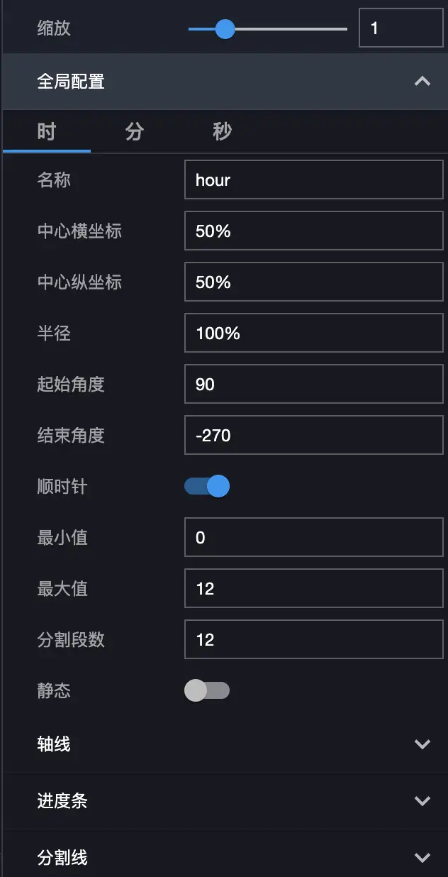 image-20210825210331456