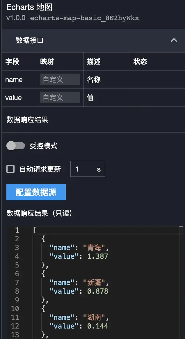 image-20210825210331456