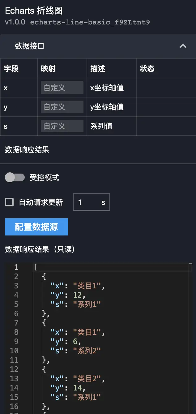 image-20210825210331456