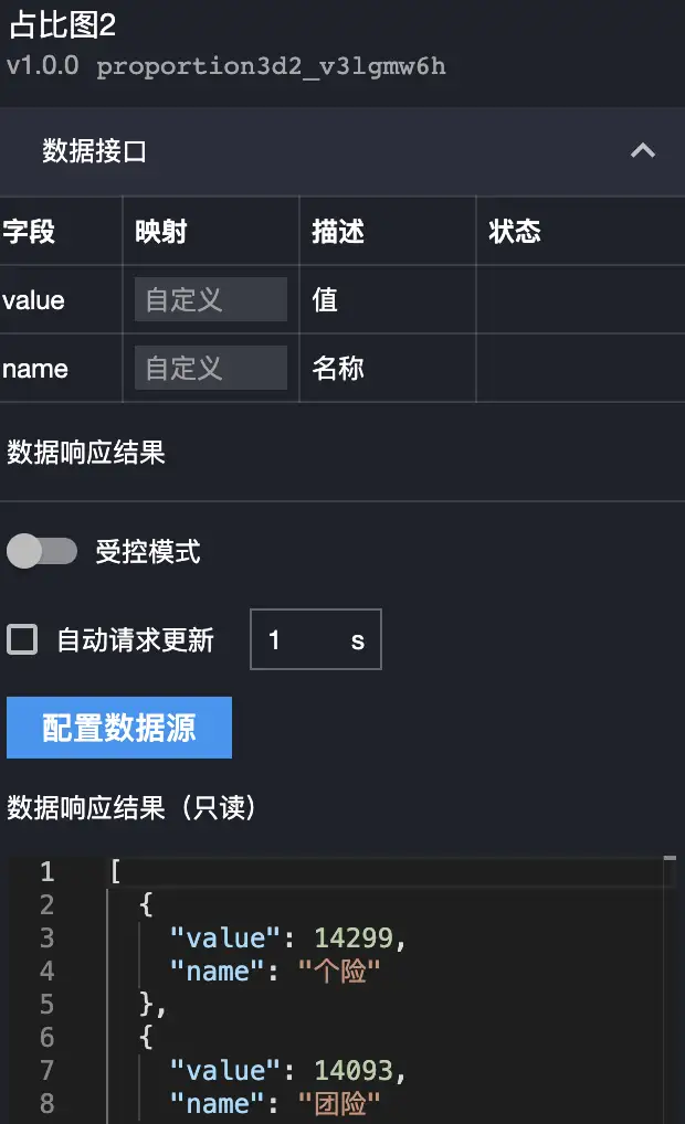 image-20210825210331456