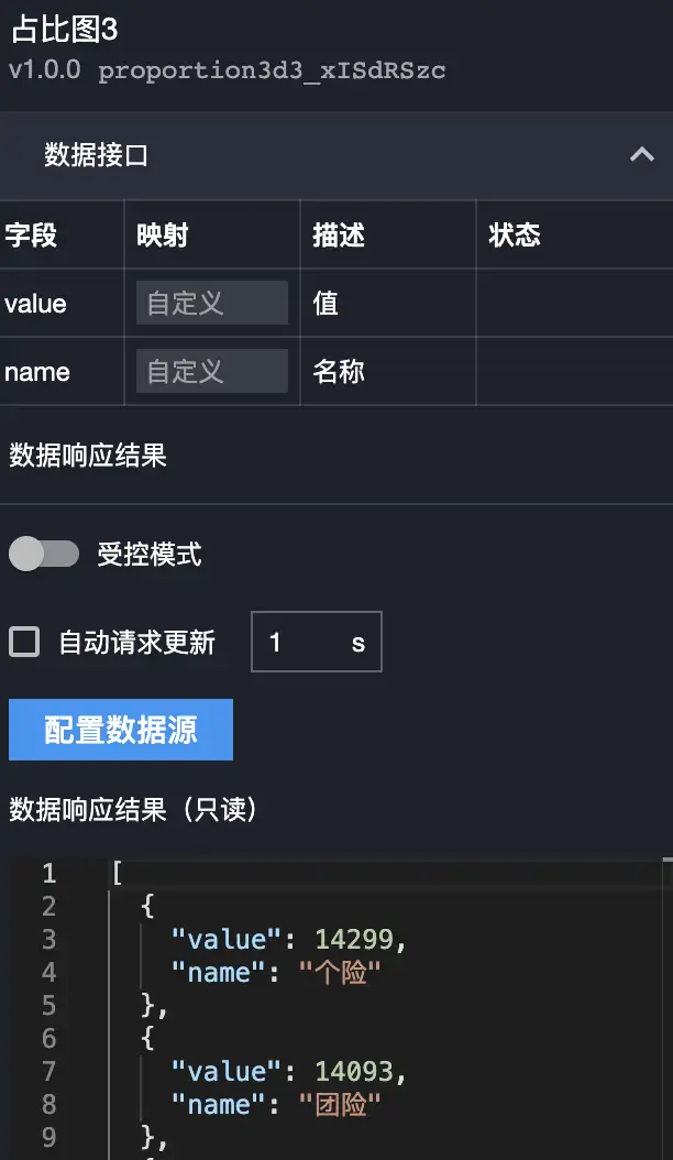 image-20210825210331456