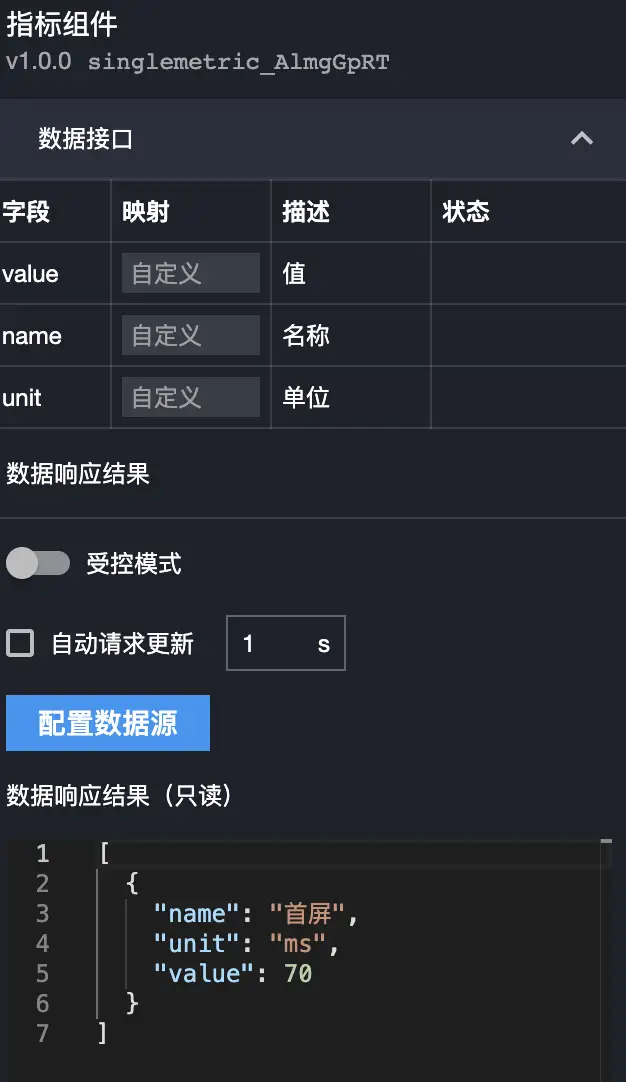 image-20210825210331456