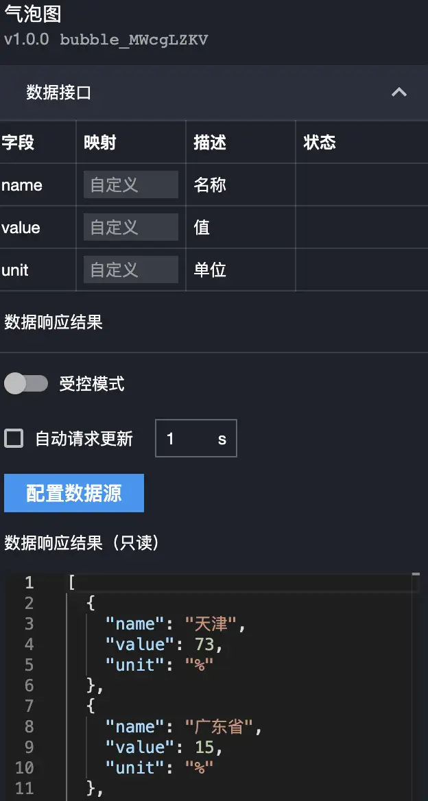 image-20210825210331456