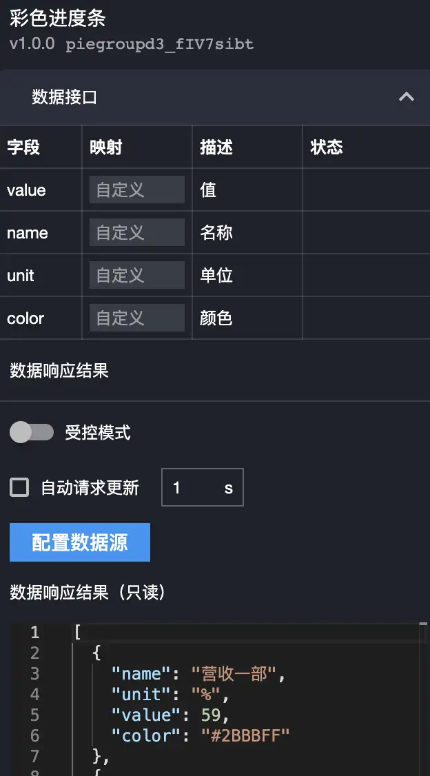 image-20210825210331456