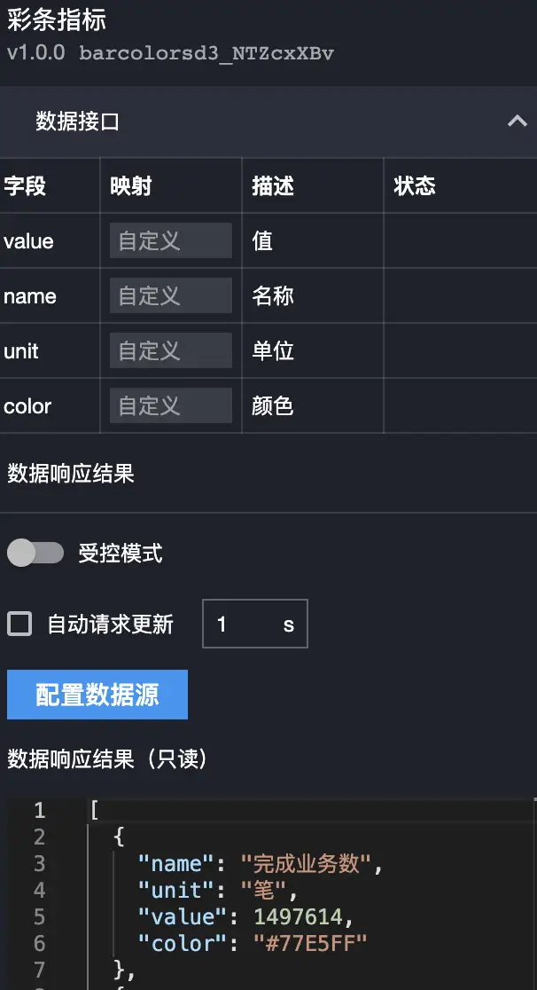 image-20210825210331456