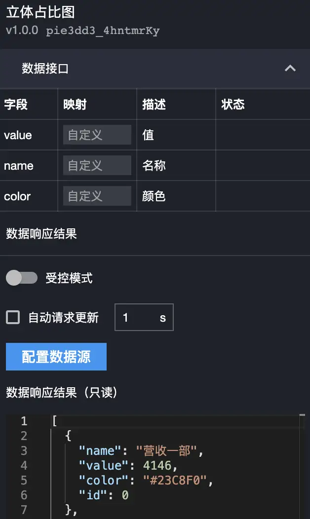 image-20210825210331456