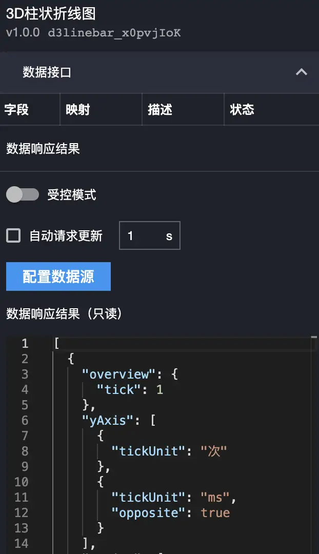 image-20210825210331456