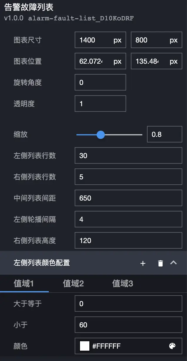 image-20210825210331456