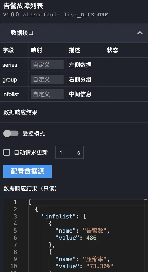 image-20210825210331456