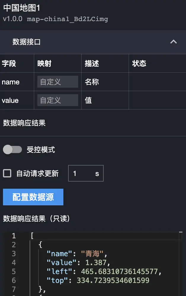 image-20210825210331456