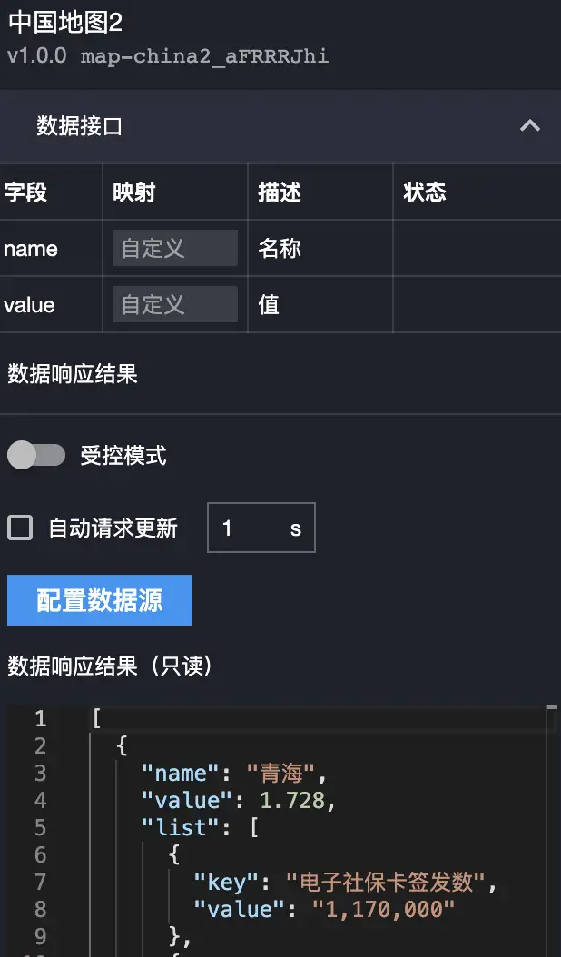 image-20210825210331456