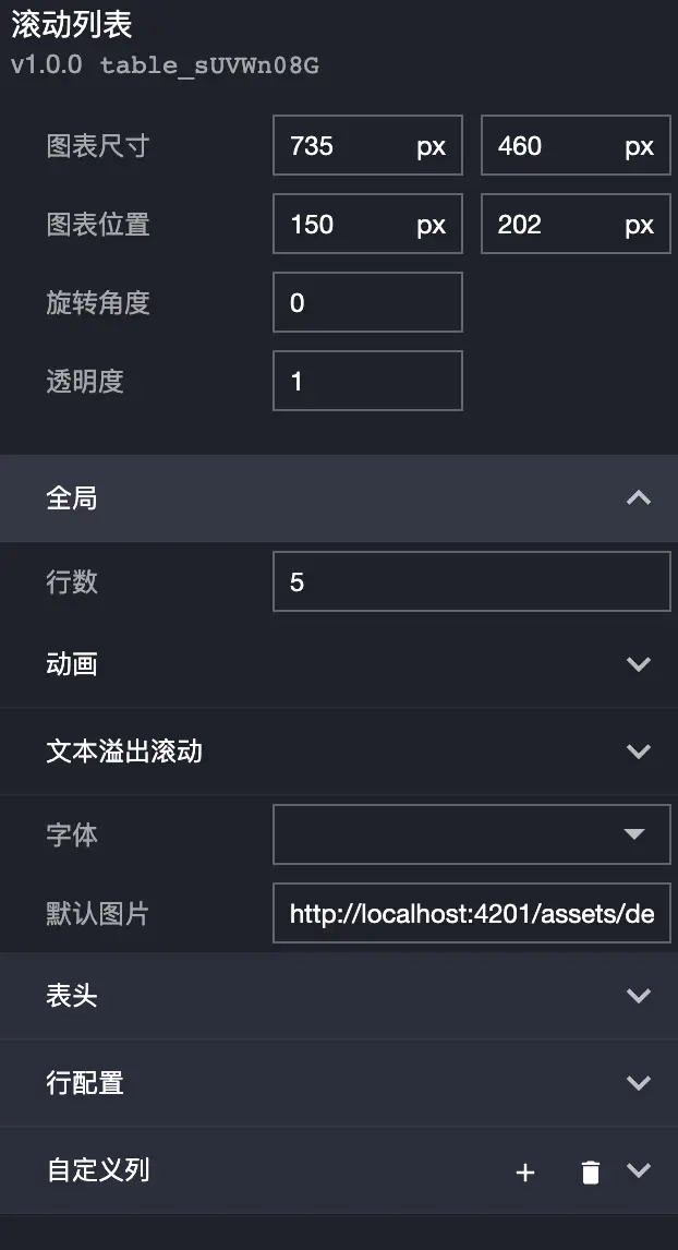 image-20210825210331456