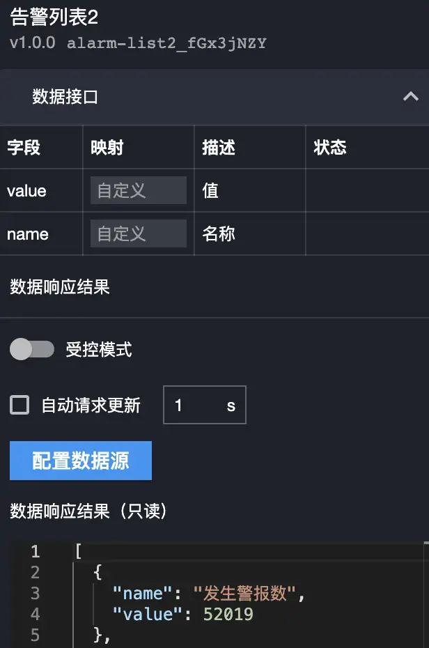 image-20210825210331456