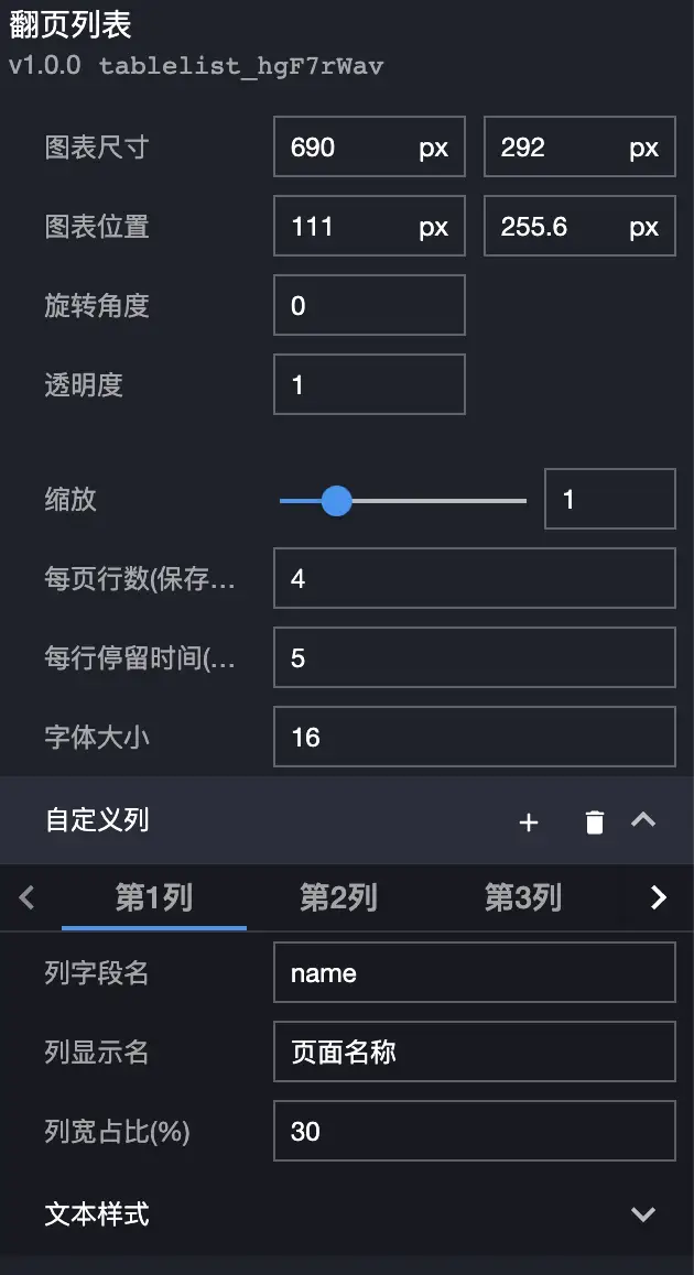 image-20210825210331456