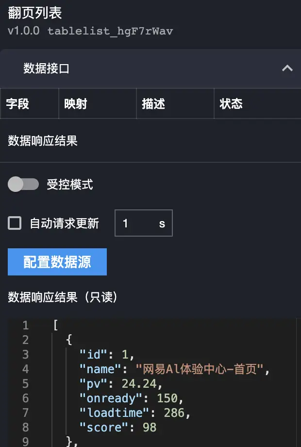 image-20210825210331456