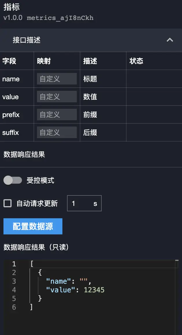 image-20210825210331456