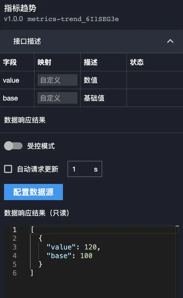 image-20210825210331456