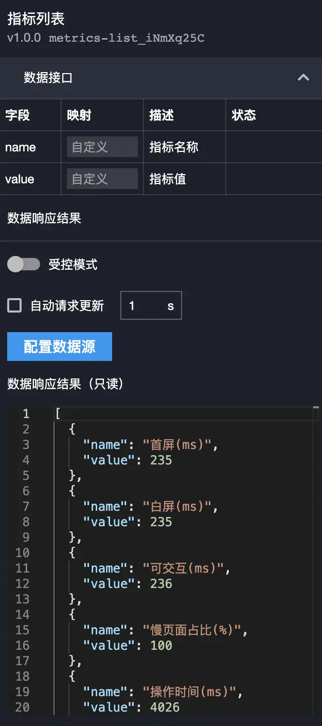 image-20210825210331456