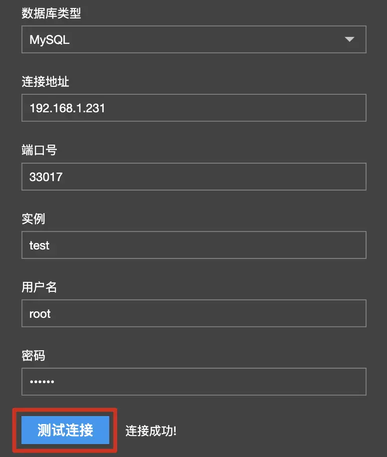 image-20210825210331456