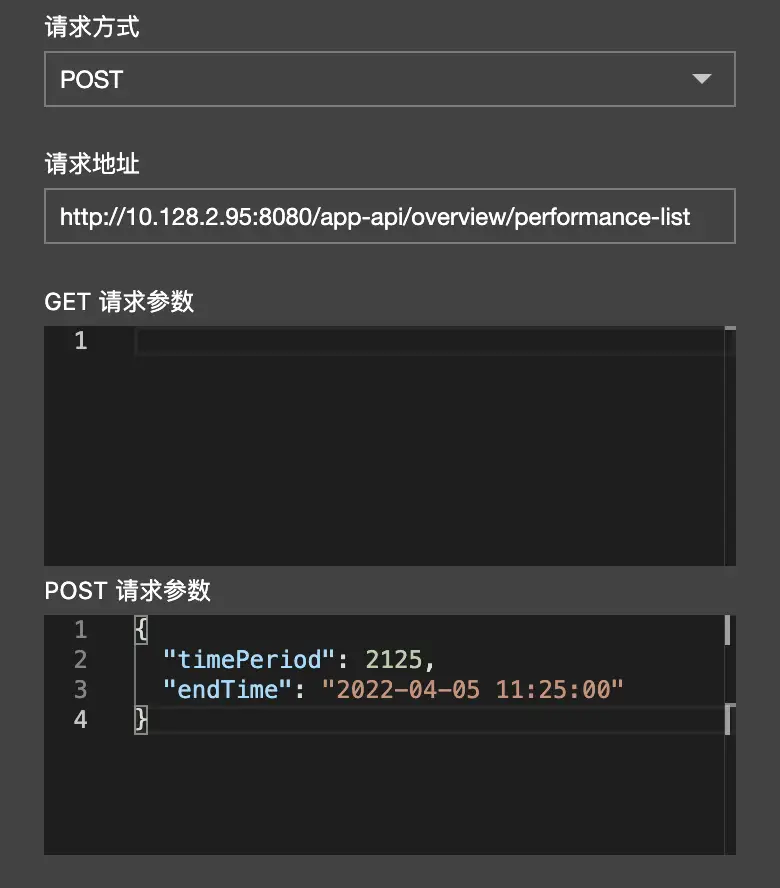 image-20210825210331456