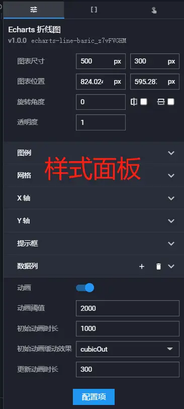 image-20210825210331456