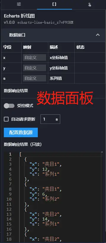 image-20210825210331456