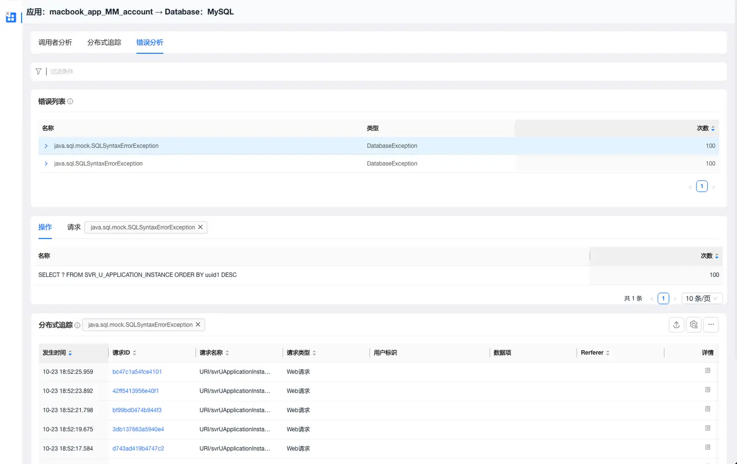 system-detail-topology-line-error