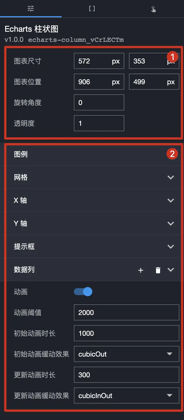 image-20210825210331456