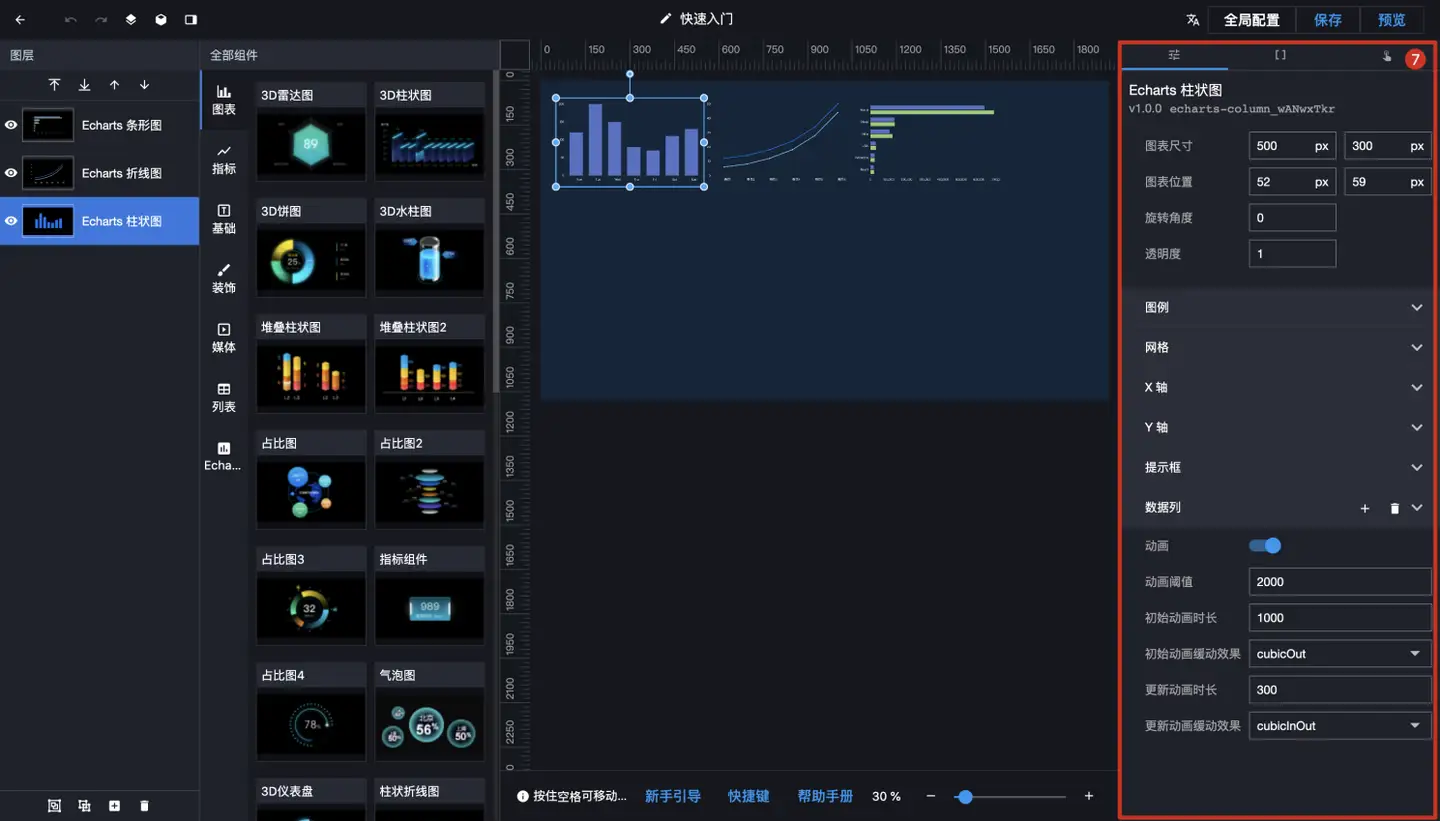 image-20210825210331456