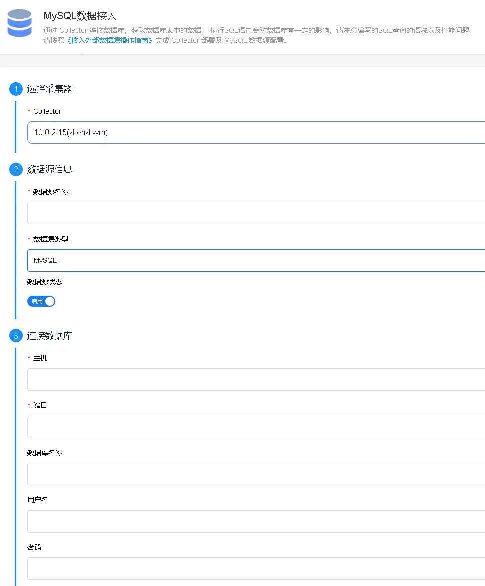 3rd-mysql.png